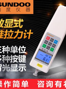 山度SH-500/1K~ 20K数显推拉力计外置S型感测器外置测力计大量程