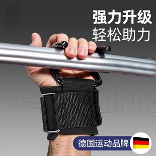 健身助力钩护腕握力钩引体向上单杠手套辅助带硬拉腰带助力带