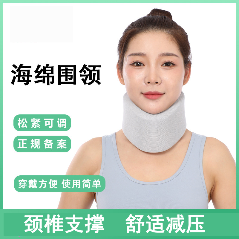 颈托防低头脖子前倾家用神
