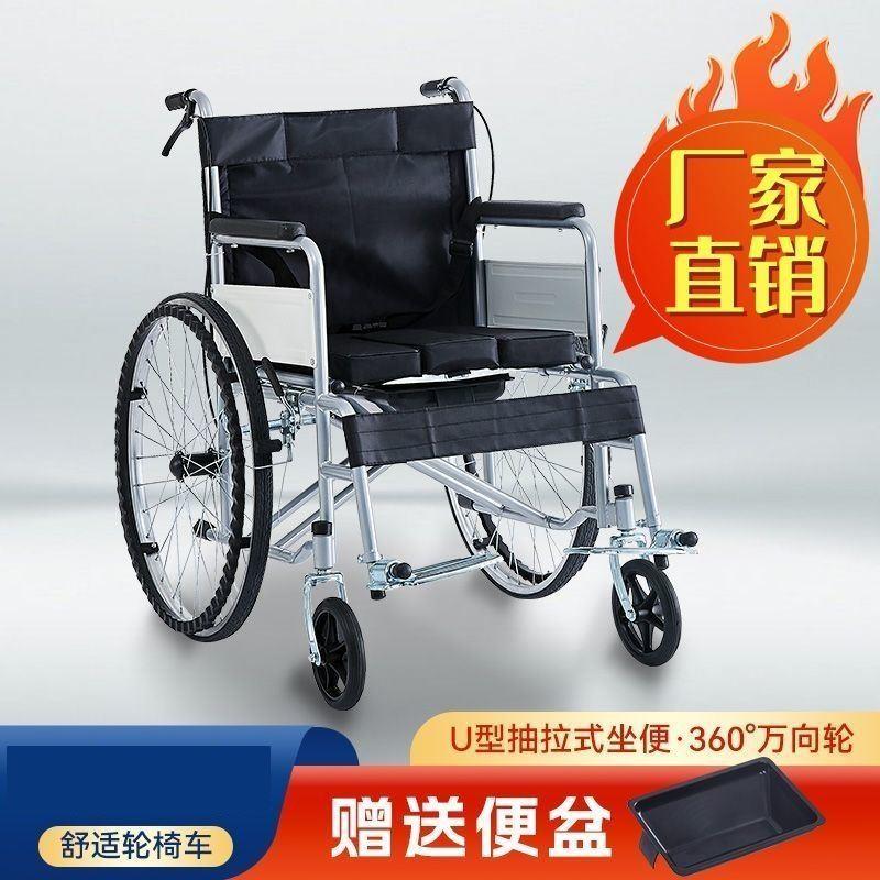 旗舰店轮椅车折叠轻便小型