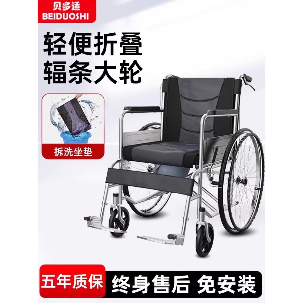 轮椅车老人专用折叠轻便小瘫痪