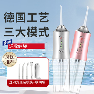 电动家用儿童口腔清洁牙结石 智选洗牙器冲牙器正畸专用便携式