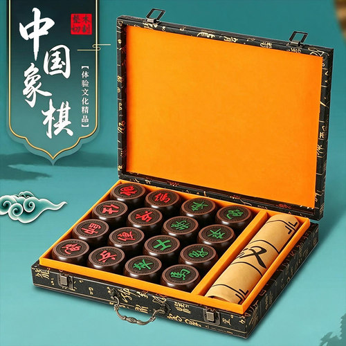 黑檀木高档象棋皮革棋桌长辈送礼