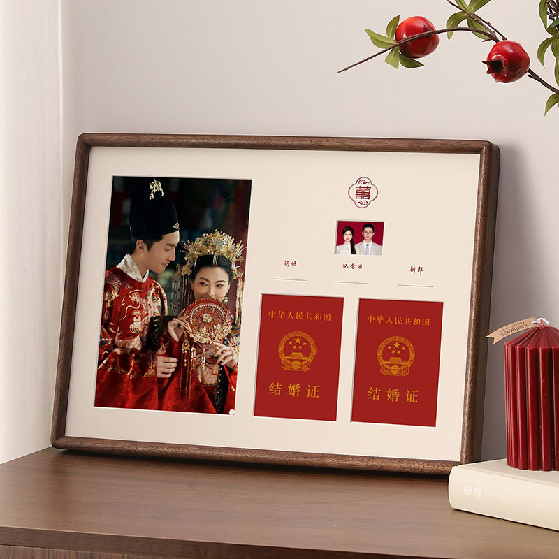 结婚证相框实木摆台挂墙婚纱纪念夫妻领证登记证件收藏框创意礼物
