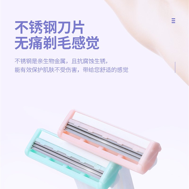 剃须刀刮毛刀剃毛刀刮胡手动刮脸刀修面刀私处腋毛剃刀男女生