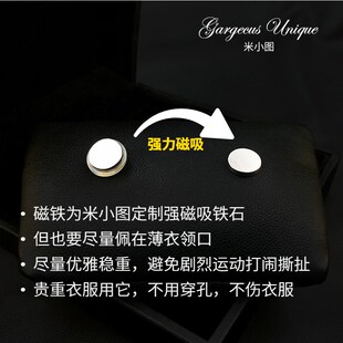 磁铁胸针夏季 1127 防走光扣子 百搭大方领口简约吸铁石扣针