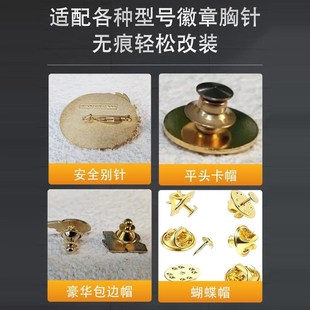 徽章改冰箱贴转换器改胸针变强磁吸卡扣金属固定卡帽DIY配件神器