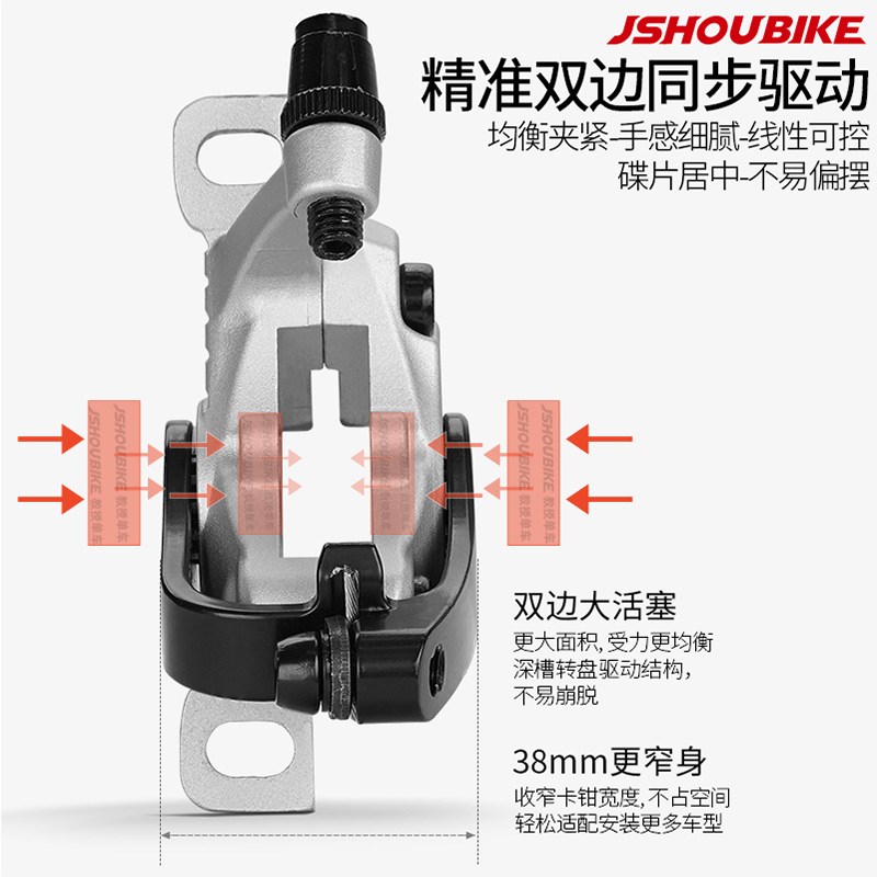 NV7碟刹夹器双边活塞制动 山地折叠自行车K3plus配件线拉驱动刹车