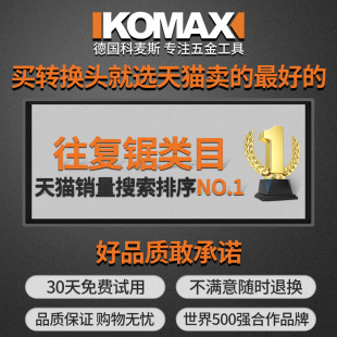 小型电钻变电锯往复锯转换头家用电动锯子手持多功能木工锯马刀锯