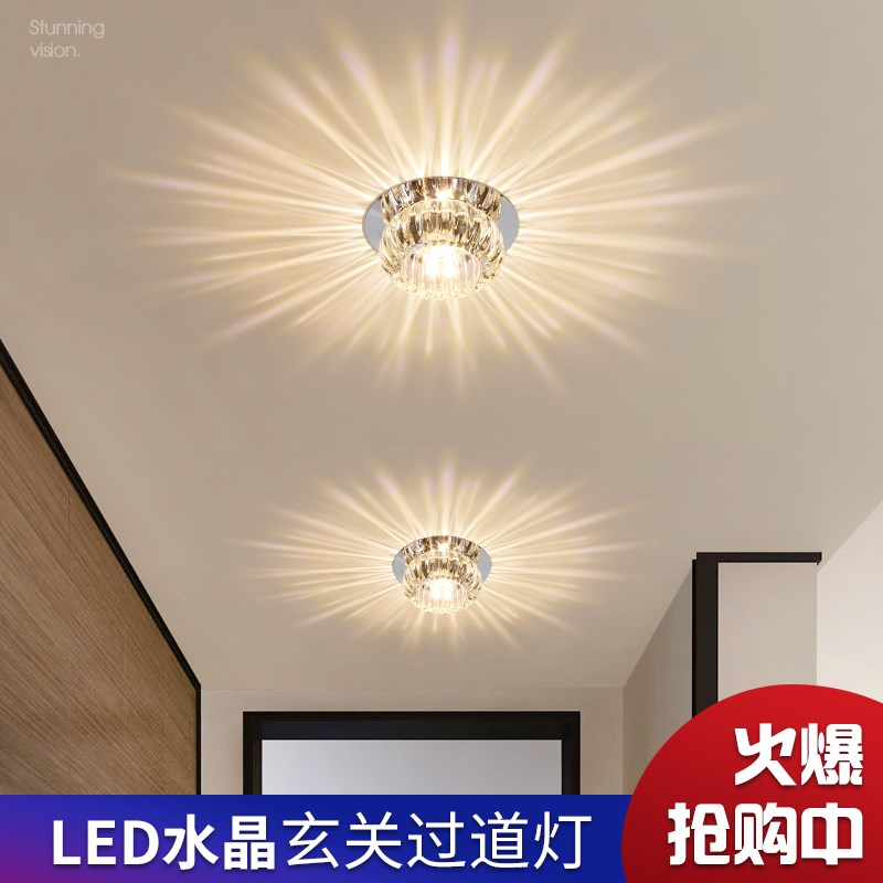 客厅筒灯LED天花灯嵌入式水晶过道走廊灯悬吊式天花板射灯家用三