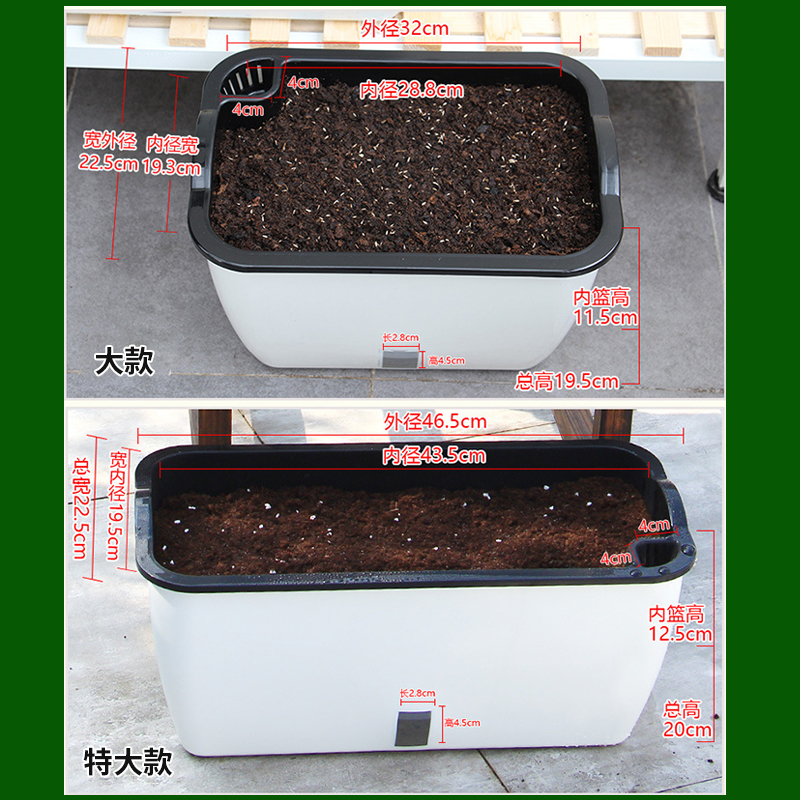 自动吸水懒人长方形花盆绿萝盆蔬菜种植箱室内家庭阳台塑料种菜盆