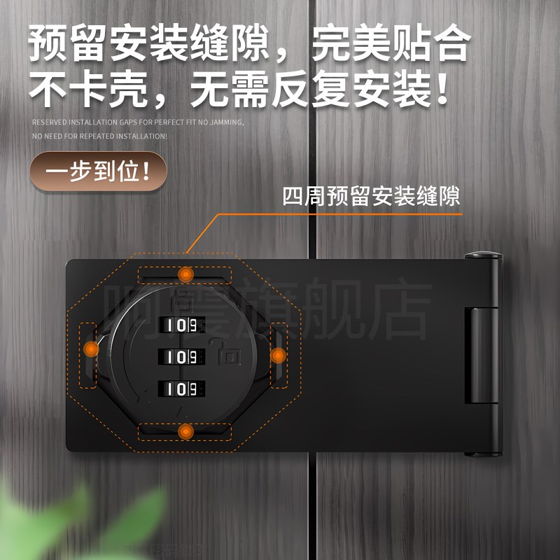 抽屉锁密码锁免打孔冰箱锁柜门锁防盗鞋柜柜子锁文件柜推拉门锁具