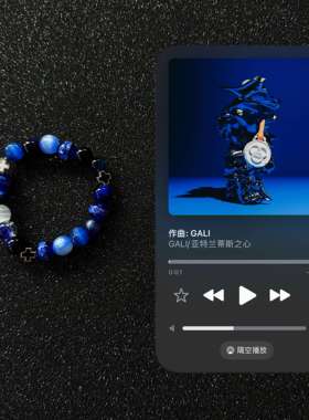 SoulMates【专辑手链合集】说唱音乐封面手串小众嘻哈vintage手链