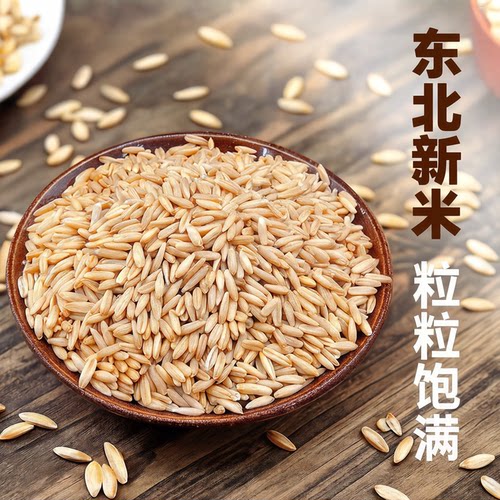 东北燕麦米25年新米农家