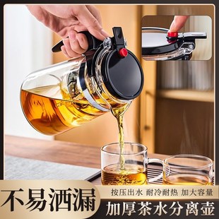 飘逸杯泡茶壶过滤冲茶器家用茶壶茶水分离茶具滤茶玻璃泡茶杯