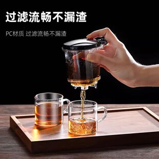 茶水分离玻璃茶壶 耐高温飘逸杯泡茶壶家用茶具泡茶杯2025新款
