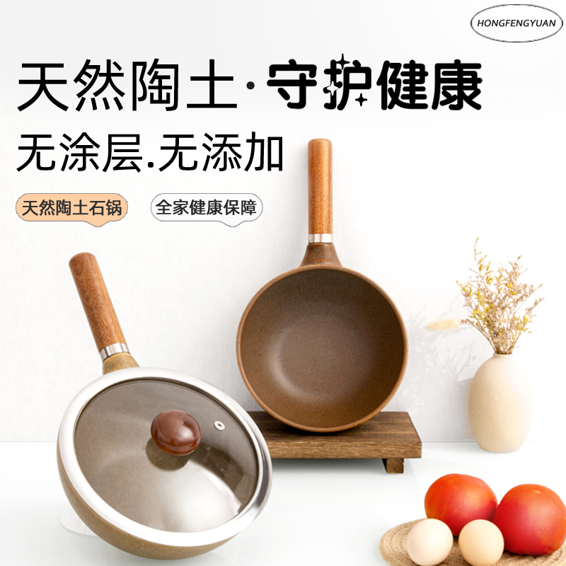 一人食小砂锅陶土锅宝宝辅食锅泡面锅煲仔饭锅干烧不裂Z燃气灶陶