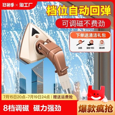 擦玻璃神器家用双面擦p窗户高层内外窗清洁玻璃家政保洁专用玻璃