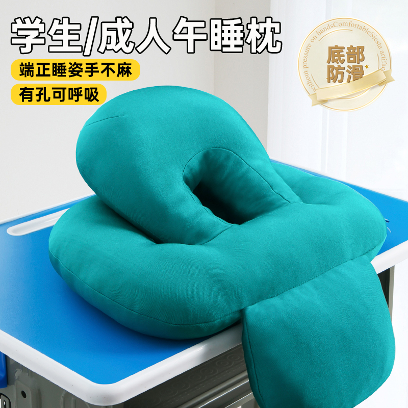抱枕午睡枕趴睡枕办公室午休神器小学生儿童趴R桌子睡觉枕头趴趴
