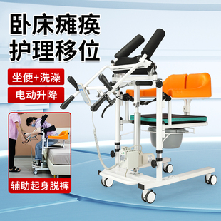 电动升降移位机瘫痪老人卧床护理车多功能偏瘫病人W移动器辅助起