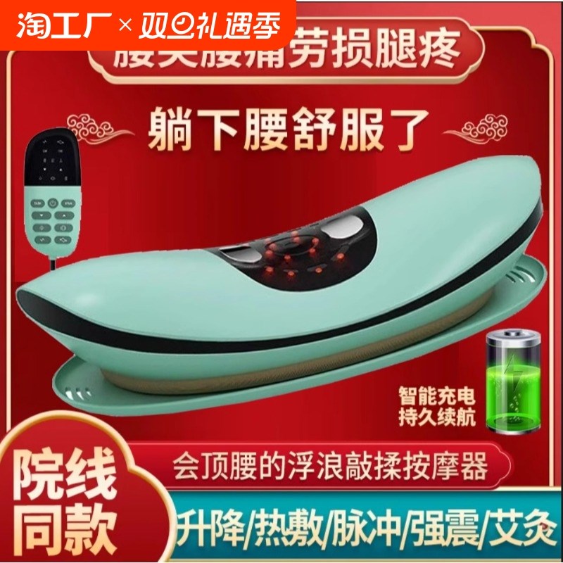 腰部按摩器全自动揉捏牵引腰椎舒缓器曲J度加热腰脊椎电动拉伸神