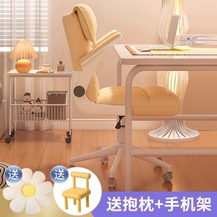 电脑椅子靠背办公沙发座椅家用懒A人舒服久坐书桌学习宿舍升降转