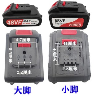598VF658 258VF398 898CVF晶思达手枪钻手电钻锂电钻锂电池充电器