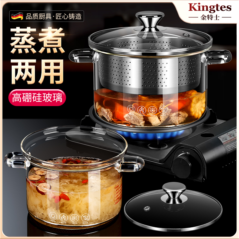高硼硅玻璃汤锅家用双耳锅电陶炉加热煮锅K炖锅耐高温透明蒸锅奶