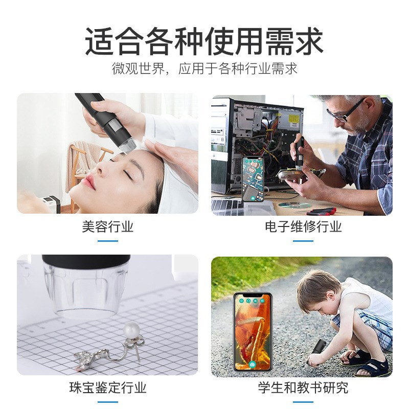 电子放大镜高清1000倍USB电子显微镜工业电路板接手机电脑F维