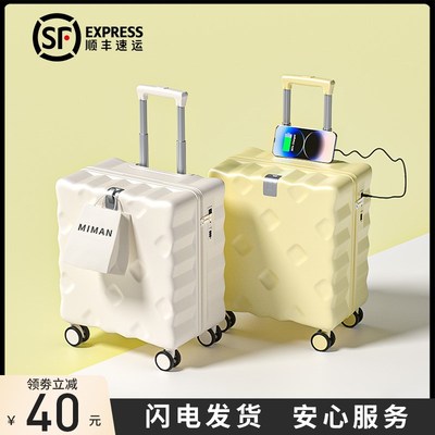 行李箱小型登机20寸18可上飞机轻便女2024新款旅行箱子小号免托运
