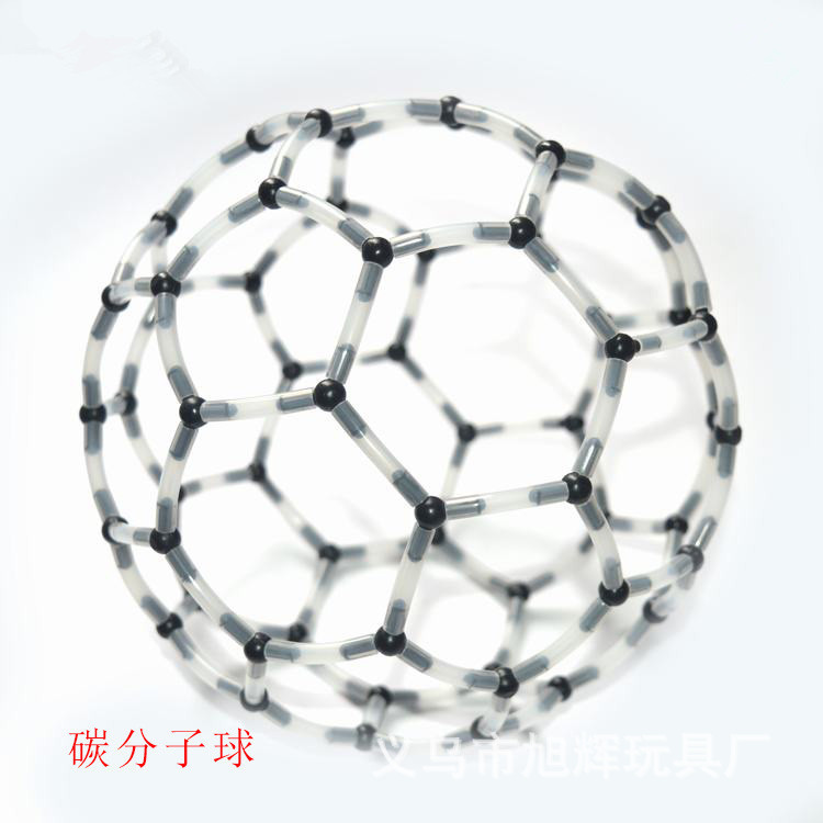 科技小制作diy碳分子球C60化学足球手工模型STEM科学实验器材
