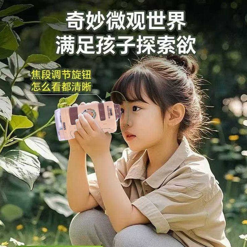 儿童显微镜初中小学生专用科学实验玩具手持小型便携放大小学生光学显微镜初中生科学实验套装益智玩具男女孩