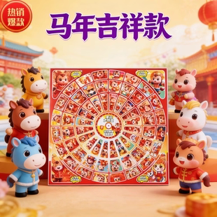 新款福马洞洞乐盲盒大转盘系列2026新年女孩玩具儿童抽动搓戳戳乐