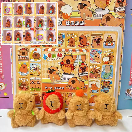 网红爆款卡皮巴拉洞洞乐盲盒玩具