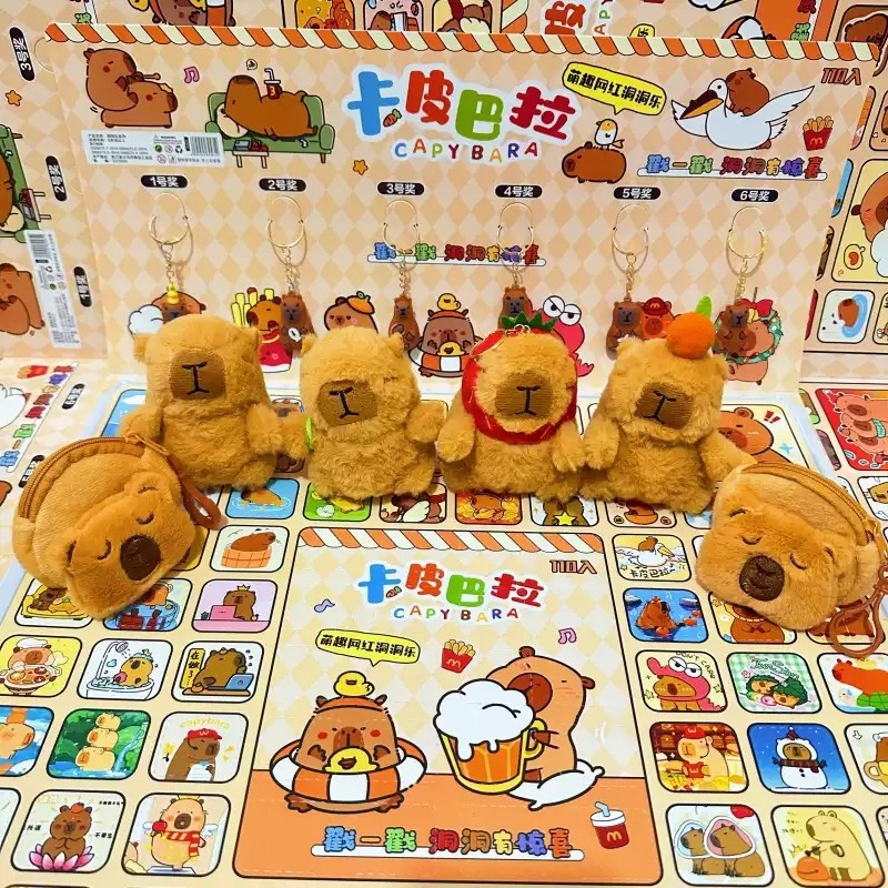 网红爆款卡皮巴拉洞洞乐盲盒玩具