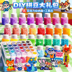 拼豆豆手工diy瓶装材料包全套立体融合coco拼豆套装补充包工具笔