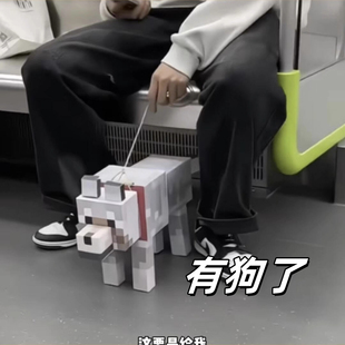 MC我的世界狼狗纸膜cos村民头套溜狗纸模型搞怪3d打印立体图折纸