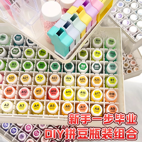 拼豆DIY材料包全套收纳盒瓶装