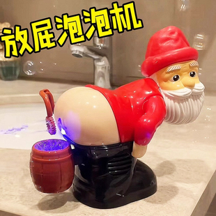 圣诞老人泡泡机搞怪侏儒蜡笔小新放屁机发光音乐新奇整蛊趣味玩具