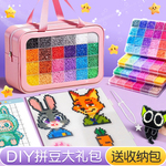 拼豆手工diy材料包全套立体MARD融合拼豆豆套装工具笔熨斗补充包3