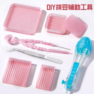 拼豆打孔器专业小型1.5mm小孔拼豆钥匙扣配件DIY材料手持穿孔