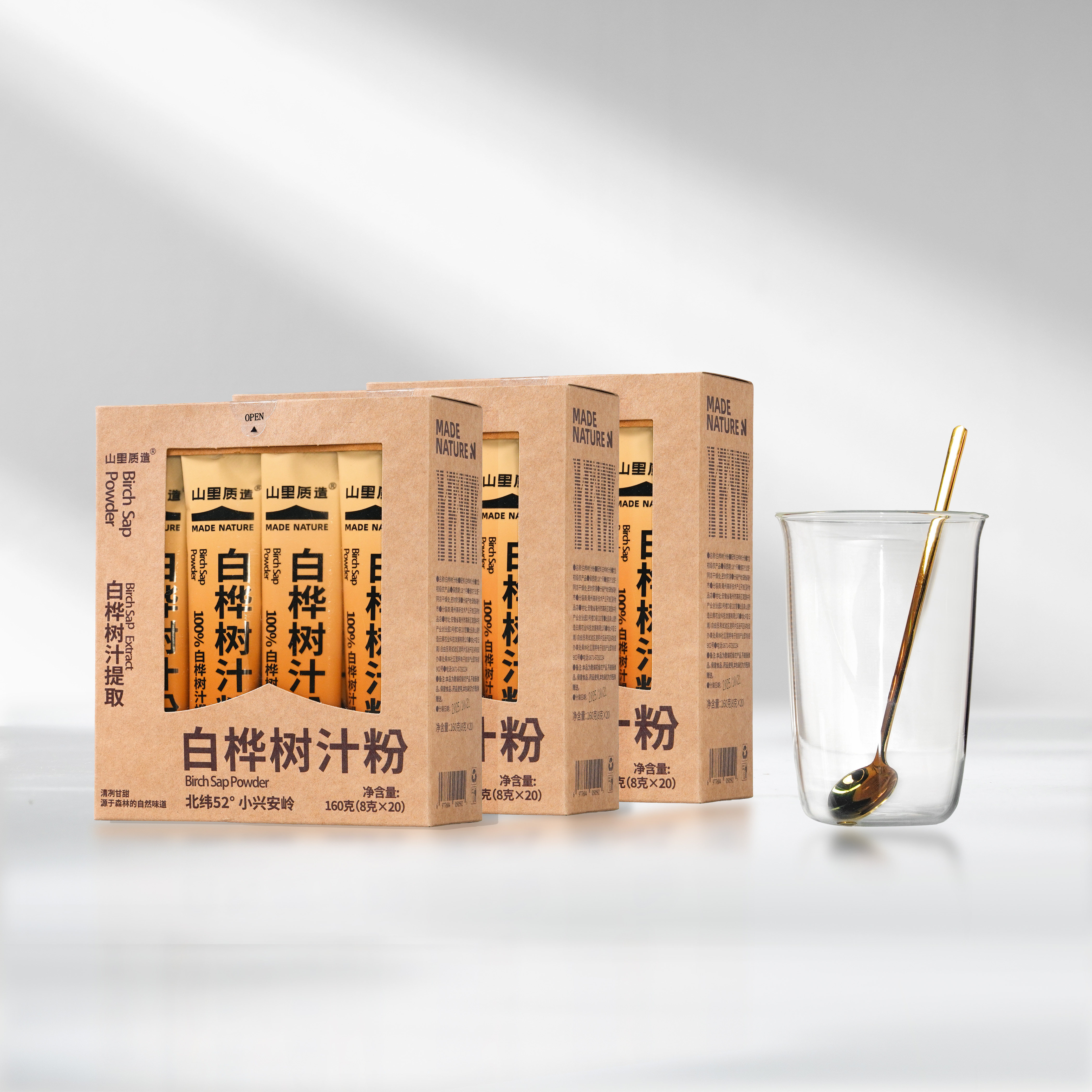 安然直播小兴安岭正品浓缩粉白桦树汁粉抗氧化高纯度水速溶z