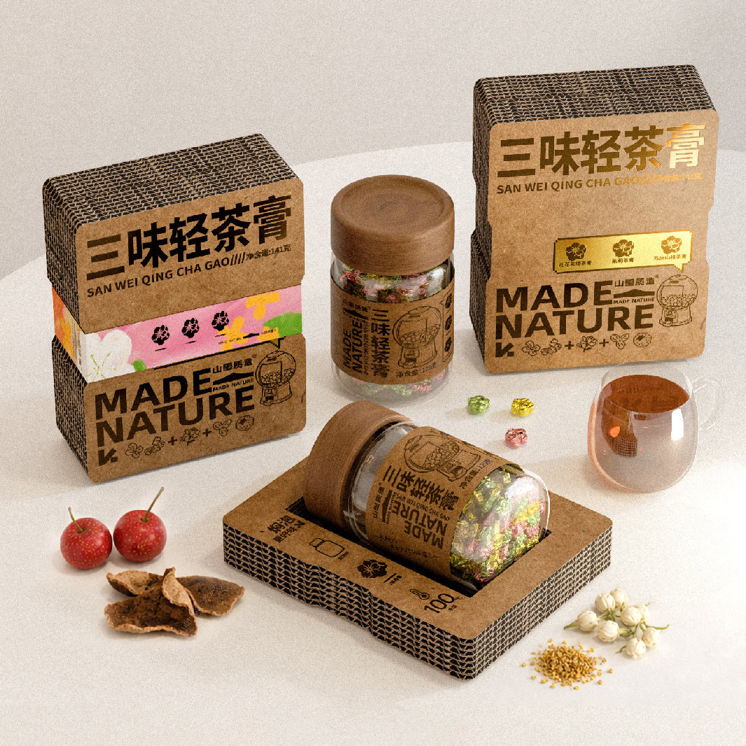 安然三味轻茶膏云南普洱熟茶陈皮山楂茉莉花黄精桂花浓缩固体茶膏