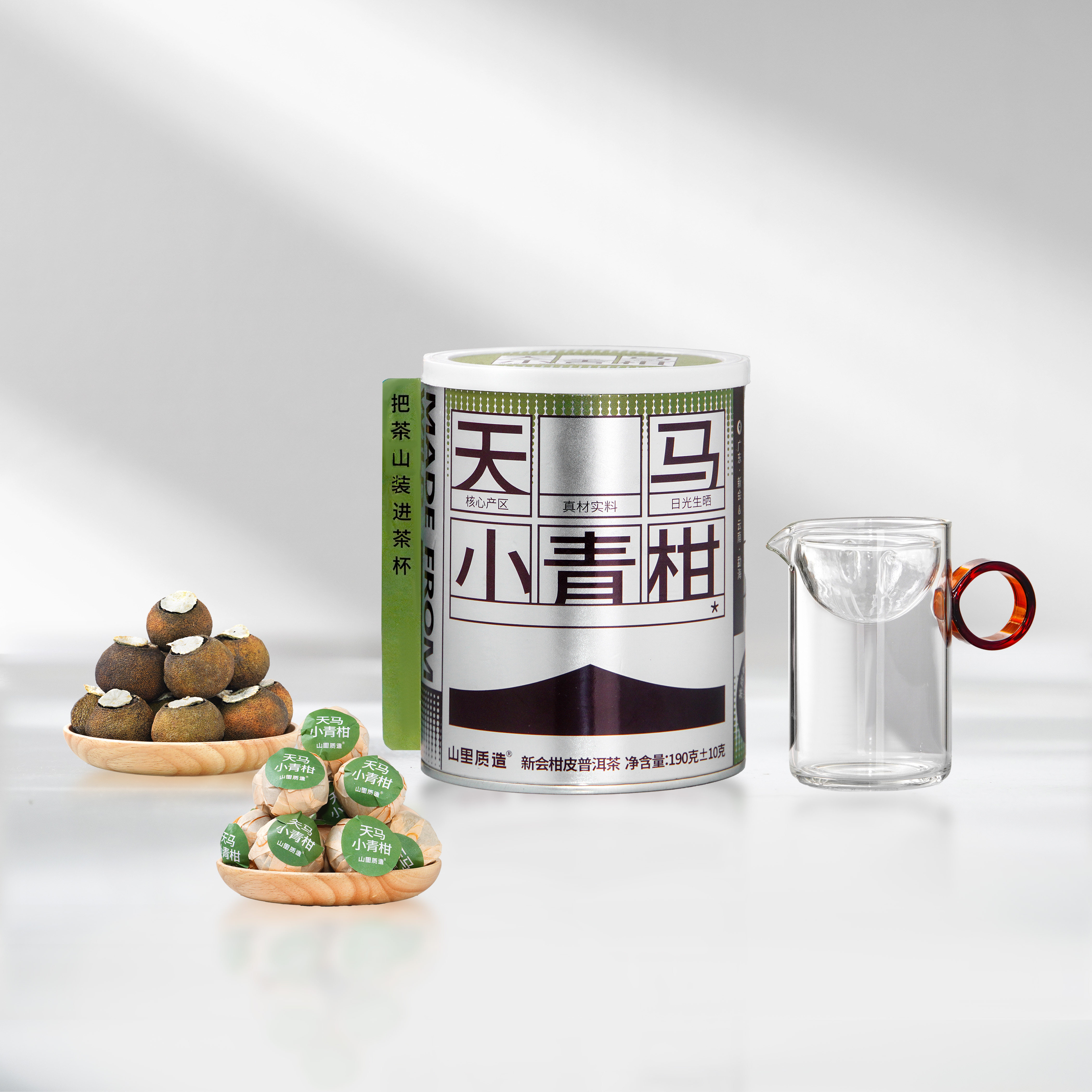 正宗头采新会天马小青柑