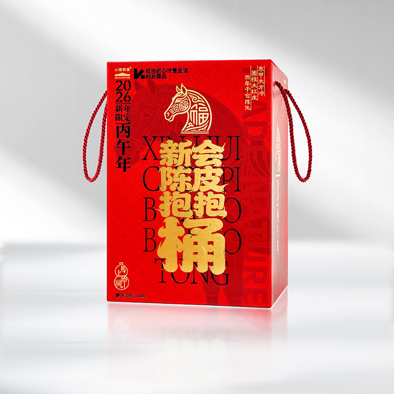 新会陈皮家庭囤货抱抱桶 东甲大方冲圈枝大红皮四年自然干仓 z,茶,新中式茶饮,淘宝优惠券,粉丝福利购,淘宝优惠卷