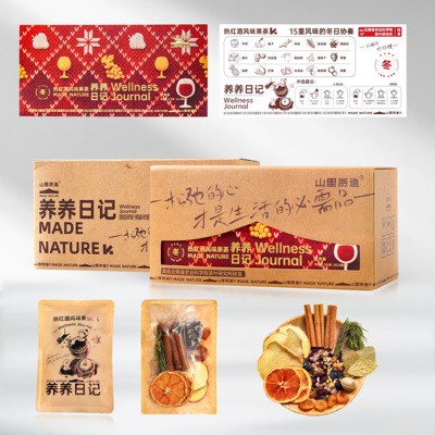 [折扣品]养养日记热红酒风味果茶  聚会搭档 女生无酒精热红酒 z