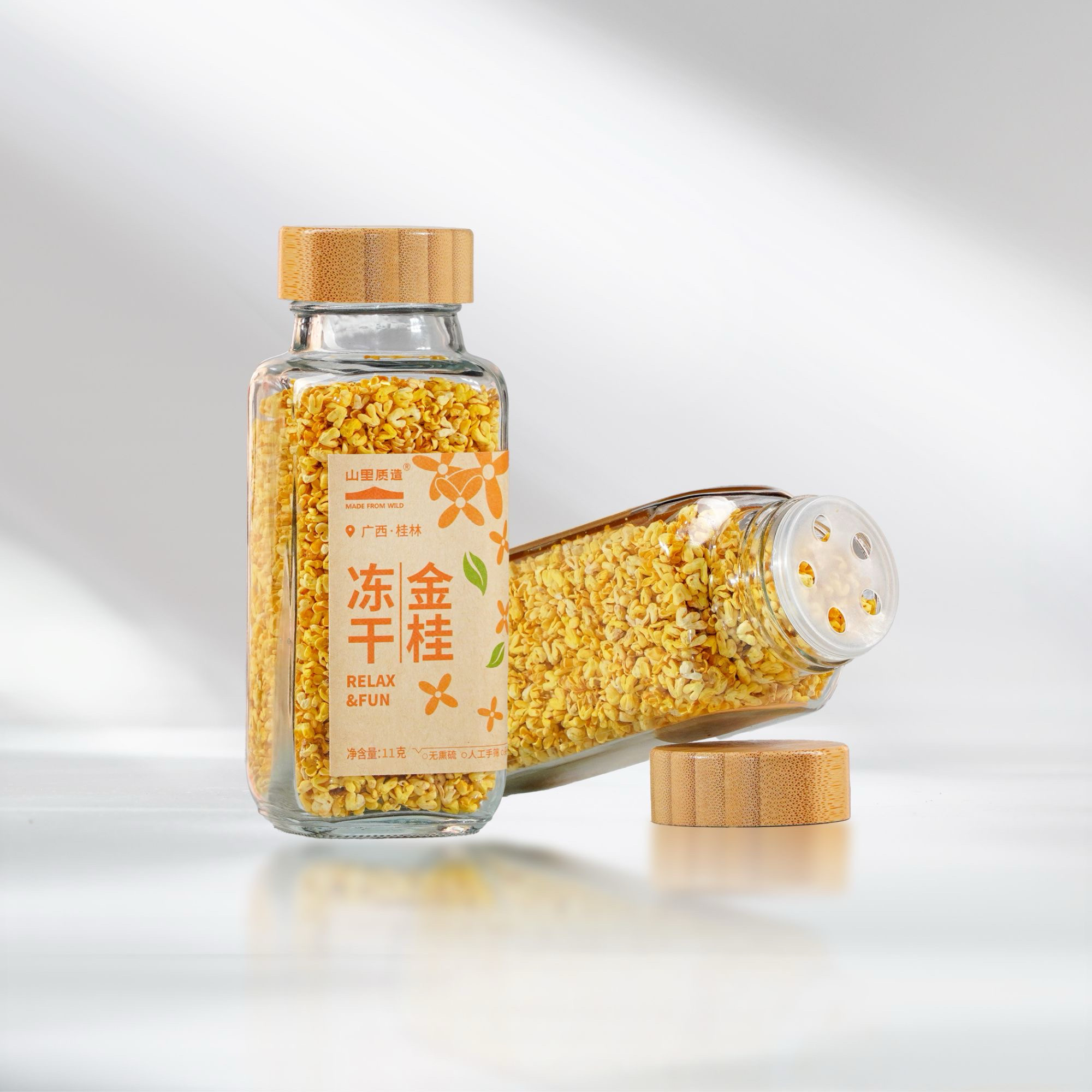 广西干桂花养生花果茶冻干金桂自然花香无硫熏泡水喝 z