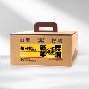 安然直播 新年伴侣 每日餐后