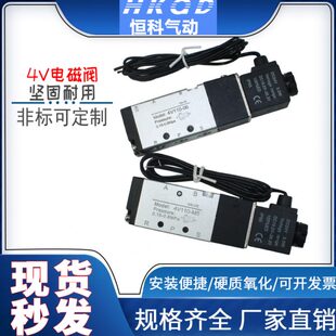科诠4V110 M5二位五通电磁阀 电磁换向气阀 4V110