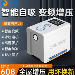 永磁变频增压泵恒压家用自吸水泵自来水自动加压泵全屋管道抽水机